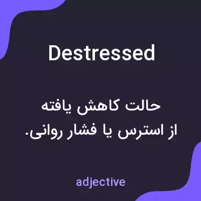معنی destressed به فارسی