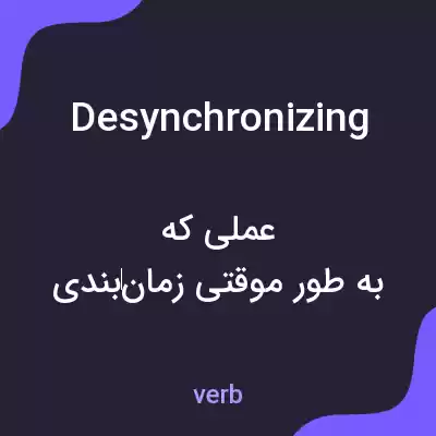 معنی desynchronizing به فارسی معنی desynchronizing به فارسی