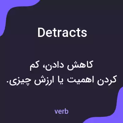 معنی detracts به فارسی معنی detracts به فارسی