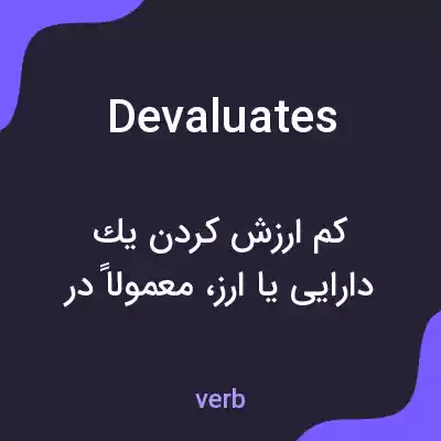 معنی devaluates به فارسی معنی devaluates به فارسی