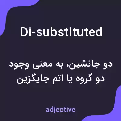 معنی di-substituted به فارسی معنی di-substituted به فارسی