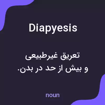 معنی diapyesis به فارسی معنی diapyesis به فارسی