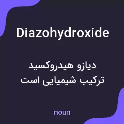 معنی diazohydroxide به فارسی معنی diazohydroxide به فارسی