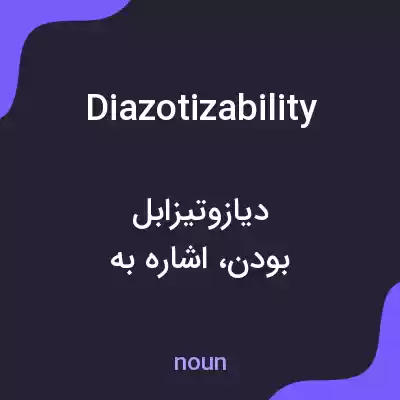 معنی diazotizability به فارسی معنی diazotizability به فارسی