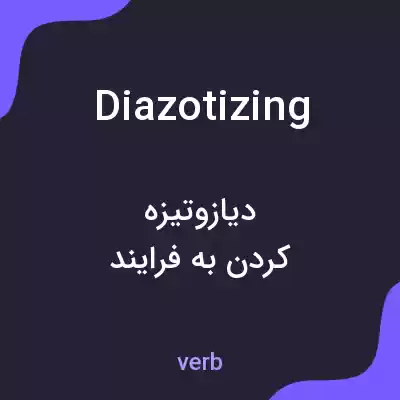 معنی diazotizing به فارسی معنی diazotizing به فارسی