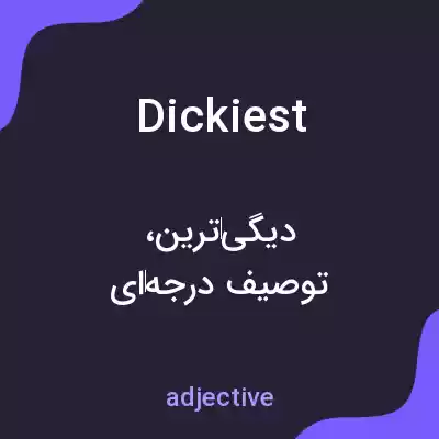 معنی dickiest به فارسی معنی dickiest به فارسی