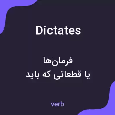 معنی dictates به فارسی معنی dictates به فارسی