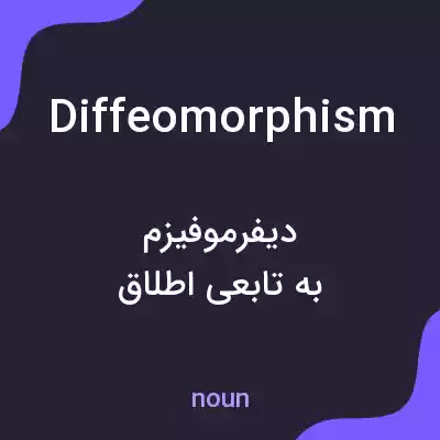 معنی diffeomorphism به فارسی معنی diffeomorphism به فارسی