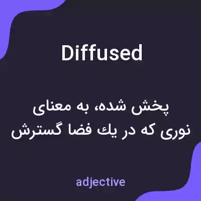 معنی diffused به فارسی معنی diffused به فارسی