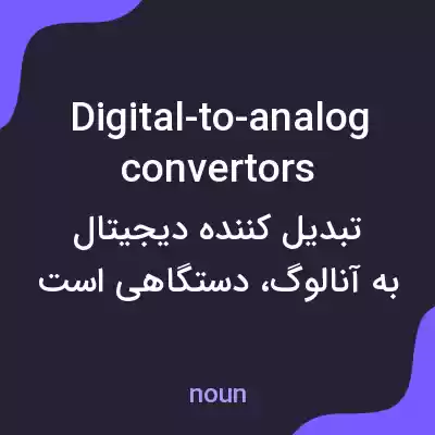 معنی digital-to-analog convertors به فارسی معنی digital-to-analog convertors به فارسی