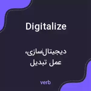 معنی digitalize به فارسی معنی digitalize به فارسی