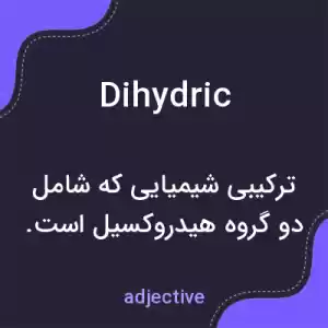 معنی dihydric به فارسی معنی dihydric به فارسی