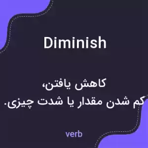 معنی diminish به فارسی