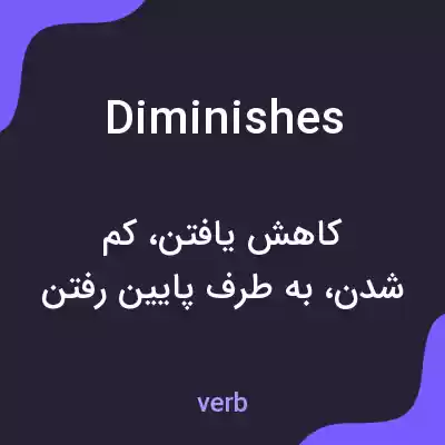 معنی diminishes به فارسی معنی diminishes به فارسی