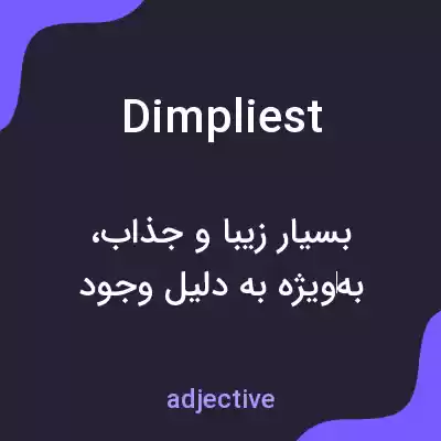 معنی dimpliest به فارسی معنی dimpliest به فارسی