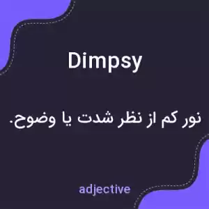 معنی dimpsy به فارسی