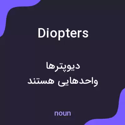 معنی diopters به فارسی معنی diopters به فارسی