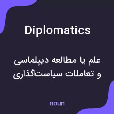 معنی diplomatics به فارسی معنی diplomatics به فارسی