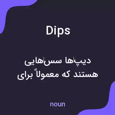 معنی dips به فارسی معنی dips به فارسی