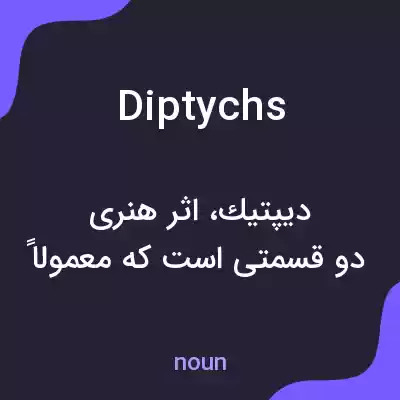معنی diptychs به فارسی معنی diptychs به فارسی