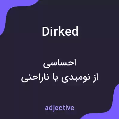 معنی dirked به فارسی معنی dirked به فارسی