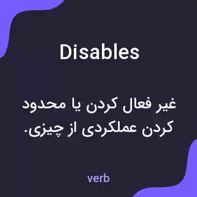 معنی disables به فارسی