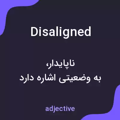 معنی disaligned به فارسی معنی disaligned به فارسی