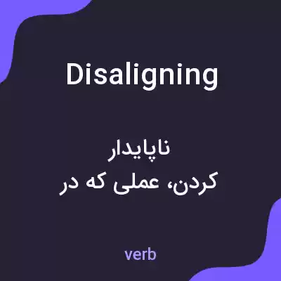 معنی disaligning به فارسی معنی disaligning به فارسی
