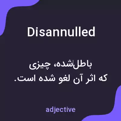 معنی disannulled به فارسی معنی disannulled به فارسی