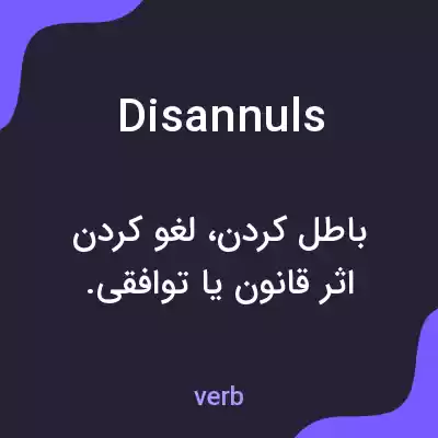 معنی disannuls به فارسی معنی disannuls به فارسی