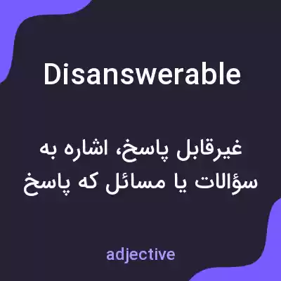 معنی disanswerable به فارسی معنی disanswerable به فارسی
