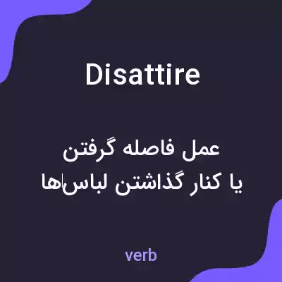 معنی disattire به فارسی معنی disattire به فارسی