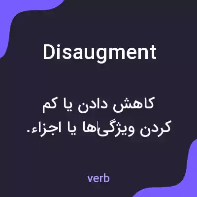 معنی disaugment به فارسی معنی disaugment به فارسی