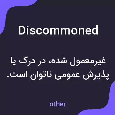 معنی discommoned به فارسی معنی discommoned به فارسی