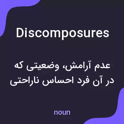 معنی discomposures به فارسی معنی discomposures به فارسی