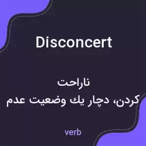 معنی disconcert به فارسی معنی disconcert به فارسی