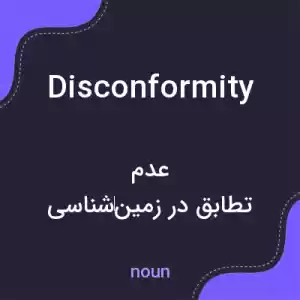 معنی disconformity به فارسی معنی disconformity به فارسی