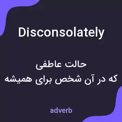 معنی disconsolately به فارسی معنی disconsolately به فارسی