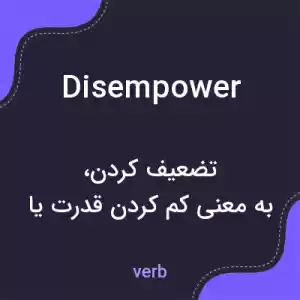 معنی disempower به فارسی معنی disempower به فارسی