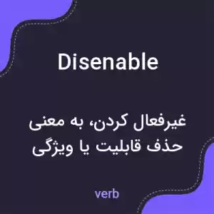 معنی disenable به فارسی