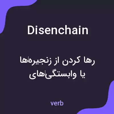 معنی disenchain به فارسی معنی disenchain به فارسی