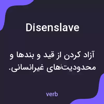معنی disenslave به فارسی معنی disenslave به فارسی