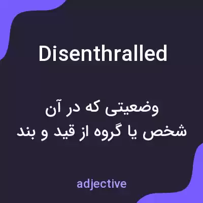 معنی disenthralled به فارسی معنی disenthralled به فارسی