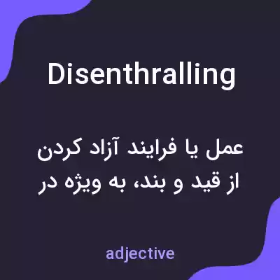 معنی disenthralling به فارسی معنی disenthralling به فارسی
