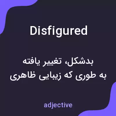 معنی disfigured به فارسی معنی disfigured به فارسی