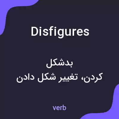 معنی disfigures به فارسی معنی disfigures به فارسی