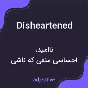 معنی disheartened به فارسی معنی disheartened به فارسی