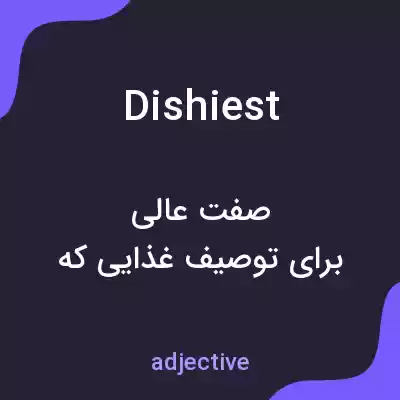 معنی dishiest به فارسی معنی dishiest به فارسی
