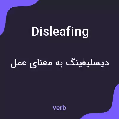معنی disleafing به فارسی معنی disleafing به فارسی
