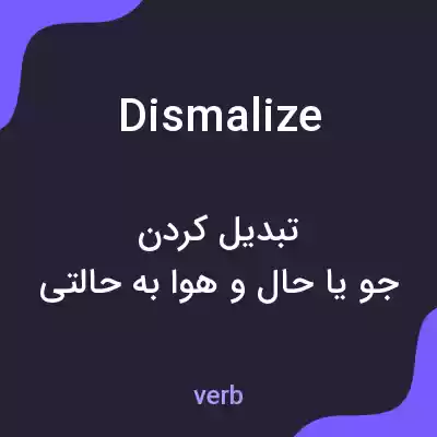 معنی dismalize به فارسی معنی dismalize به فارسی
